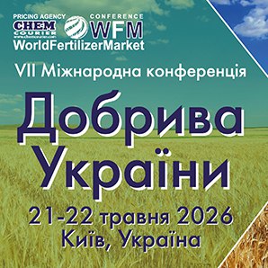 Добрива України